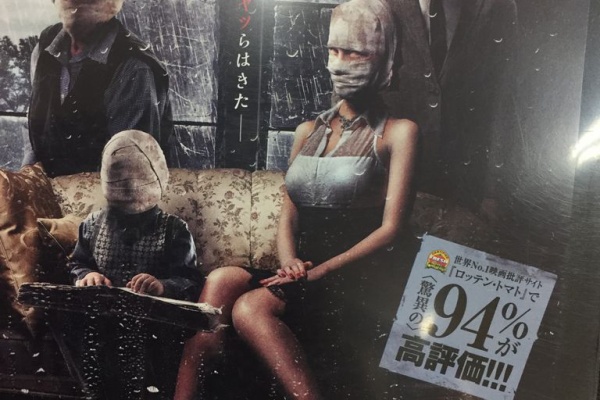 アルバトロス O V O コア ホラー映画