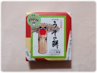 こういう小さなものも気になるタイプ。