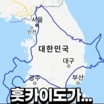 海外反応！　I LOVE JAPAN　