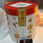 最終ステージへ！！