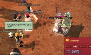 イルシャは人形ではなくぬいぐるみなんだねｗ