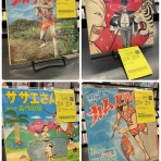 ディスクユニオン アニソン・ゲームミュージックストア | アニメ・ゲーム音楽CDやレコードの買取・販売 | 東京・新宿