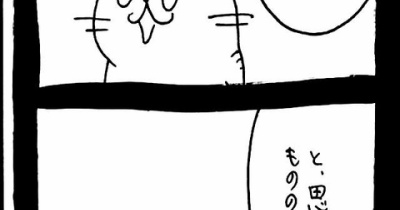 メンヘラ束縛系彼氏猫1732