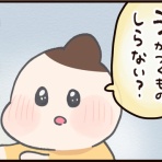 たきもとキウイの毎日ふりまわされてます