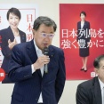 国旗損壊罪、「お子様ランチの旗」は除外にｗｗｗｗ