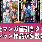 なんだかおもしろい
