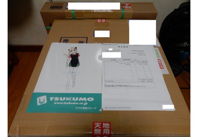 ワイ、人生初のゲーミングPCが届き大興奮！！