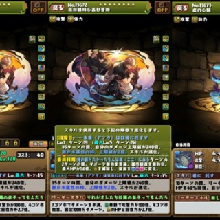 日々努力！のblog