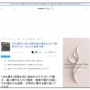 【地獄】同僚の鼻に爆竹を入れて爆発させたり尻に液体をかけてライターで火をつけた建設会社の男女3人が逮捕…　「お仕置き」と称して日常的に行う