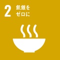 たかとみ こども園(幼保連携型認定こども園)のSDGs