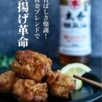 たっきーママオフィシャルブログ「おしゃべりな台所」