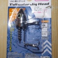 ダイソーの220円のジグヘッド初購入