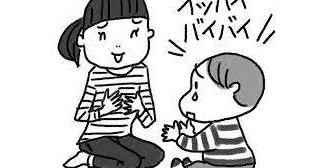息子が授乳をやめてからは執拗に触るようになってしまいました。毎日触るのでイライラするし困ってます