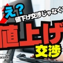 人生行事は“売れるチャンス”の宝庫！人生イベント"フル活用"マーケティング