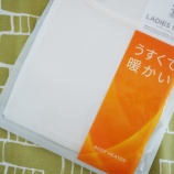 『2018年のボディーヒーター〈うすくて暖かい〉の感想』の画像