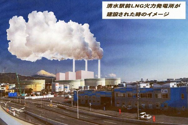 清水エスパルス30年史 1992-2022 History Book（B.B.MOOK 1582