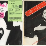 ディスクユニオン池袋店｜CD・レコードの販売・買取