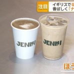 ゴールデンタイムズ