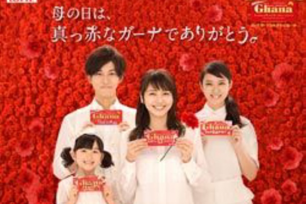 長澤まさみ 壁紙通信