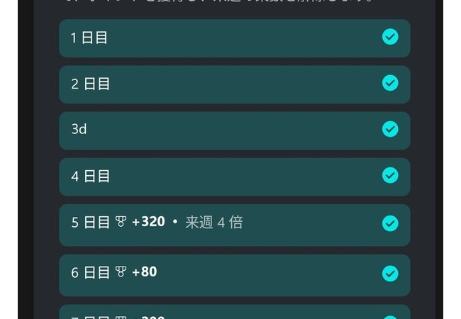 【朗報】識者「xboxはｹﾞｰﾑしながら1日1分ﾎﾟﾁﾎﾟﾁするだけで毎月2041円返ってくるから実質ゲーパス無料」