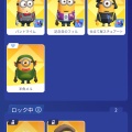 新コスチューム登場予定？