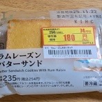 ランチ　食べ歩き