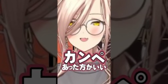 【にじさんじ】グダグダすぎる誓いの言葉と勢いの良すぎる指輪交換をするニュイ・ソシエール