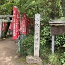 【神社・仏閣】小牧山稲荷神社