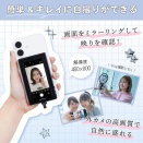 サンコー 外カメで自然に盛れる「iPhone専用自撮りモニター」