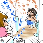 ちちこのこと