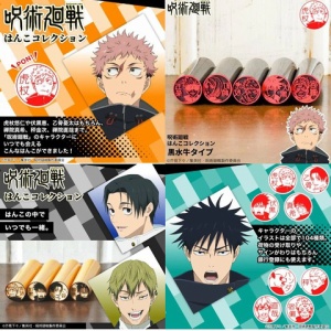 呪術廻戦 死滅回游 ポートレイトバスタオル（全6種） : アニメ＆漫画