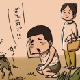 まさしさん（その７）