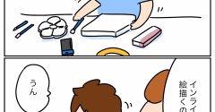 絵