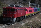 『2015/3/5運転 ED75牽引ふるさと回送』の画像