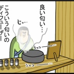 2日に1回レベルでトイレ掃除がはかどる品