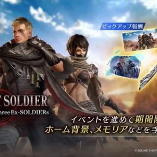 FF7R速報 | ファイナルファンタジーまとめ