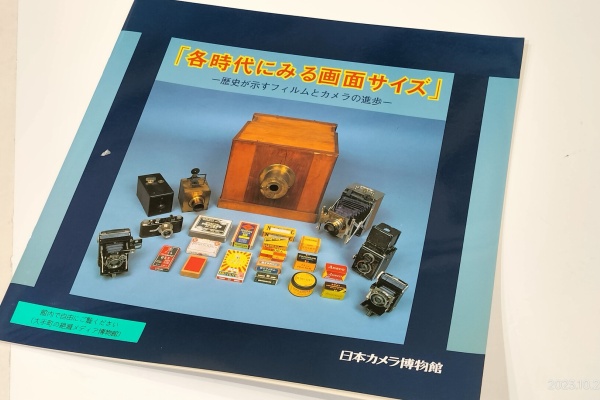 懐かしの名機再発見！NV-MX1000で甦る思い出の映像　あの感動を Extinct Media Museum | 絶滅メディア博物館 - VHS/VHS-C：ブイ