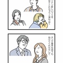 ■じゃあ、あんたが作ってみろよ／2025／日本