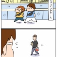 にこにこ