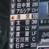 4番ファーストっぽい歴史用語