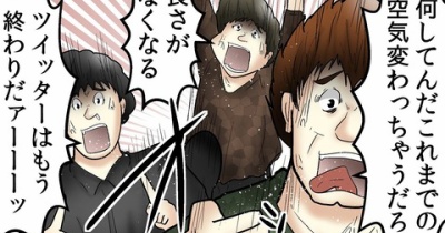この15年間でTwitterが変わったこと一覧