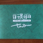 LiveUP@ボーンデジタルのブログ