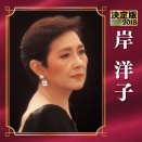 ボーカル曲の空気録音 その２ 再生が難しい曲