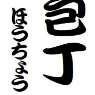 らくご　はじめのブログ