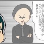 ぱんをたずねて2000里ちょい