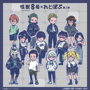 週刊TVガイド 関東版 2025年9/5号【アニメイト通販限定:「怪獣8