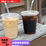徳島　おいしい♪楽しい♪