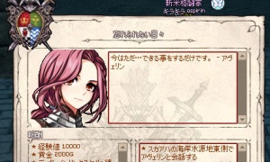 いよいよ大詰めか？まだか？