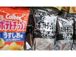 【悲報】カルビー白黒ポテチの悲惨な現在ｗｗｗｗｗｗｗ