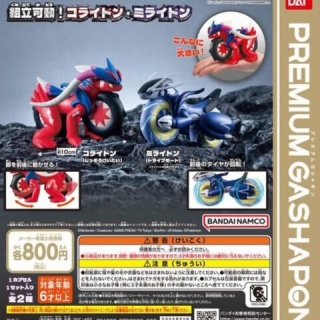 徒歩のポケモンまとめブログ